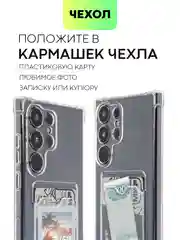 Молочный чехол для Samsung Galaxy S24 S24 Plus S24 Ultra противоударный силиконовый BROSCORP, углы