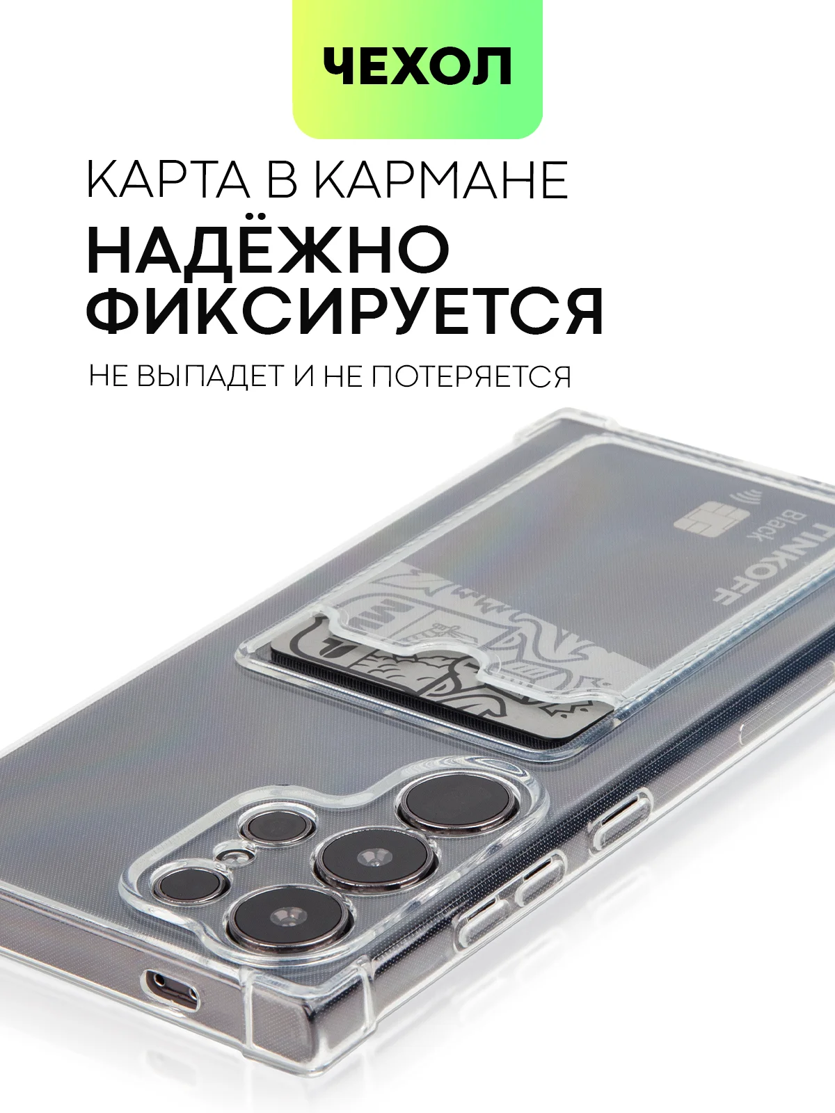 Молочный чехол для Samsung Galaxy S24 S24 Plus S24 Ultra противоударный силиконовый BROSCORP, углы