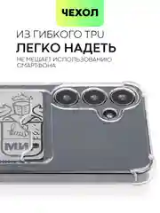 Молочный чехол для Samsung Galaxy S24 S24 Plus S24 Ultra противоударный силиконовый BROSCORP, углы