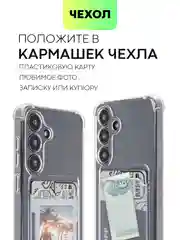 Молочный чехол для Samsung Galaxy S24 S24 Plus S24 Ultra противоударный силиконовый BROSCORP, углы