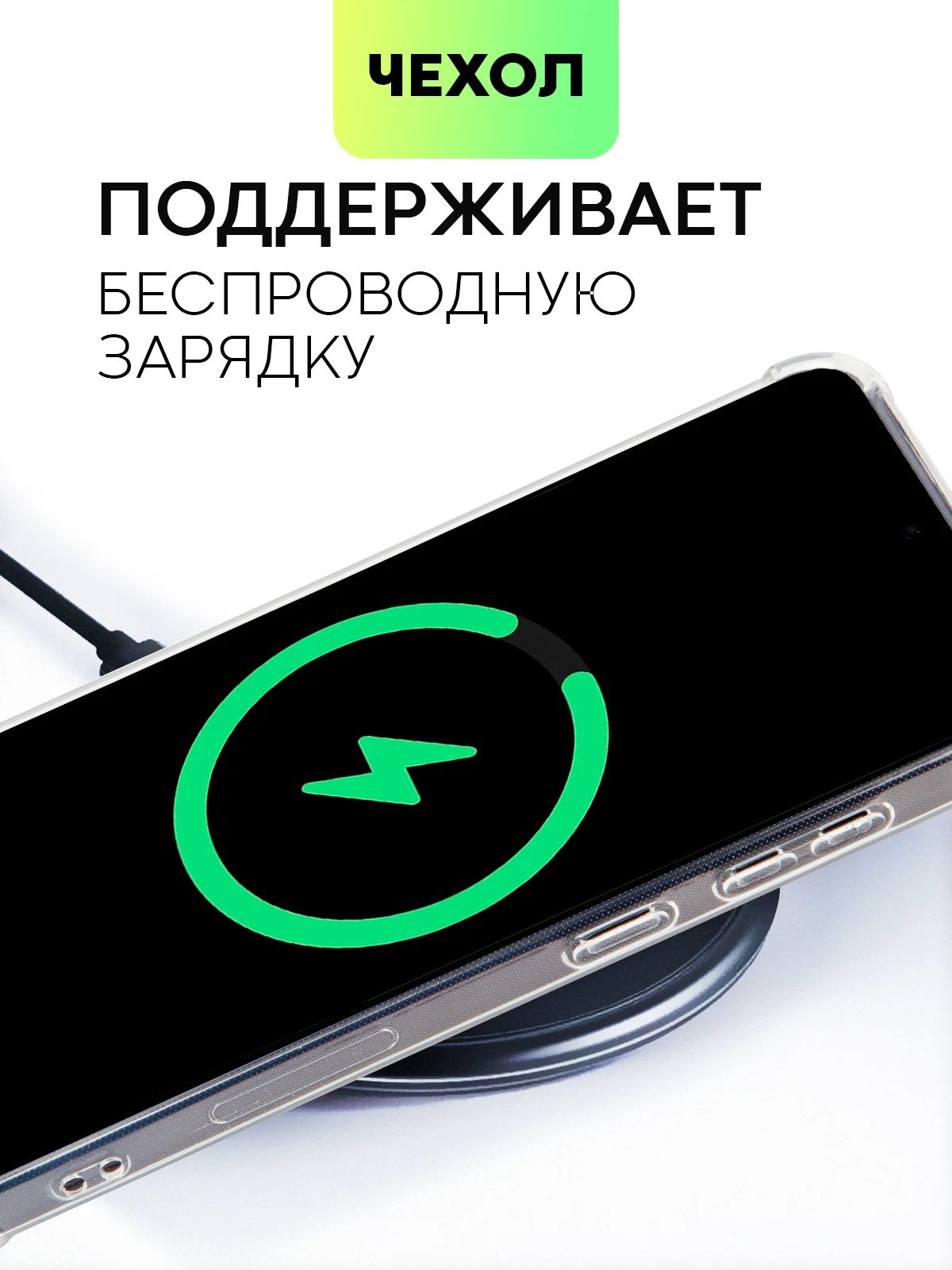 Молочный чехол для Samsung Galaxy S24 S24 Plus S24 Ultra противоударный силиконовый BROSCORP, углы
