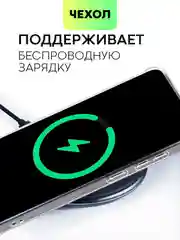 Молочный чехол для Samsung Galaxy S24 S24 Plus S24 Ultra противоударный силиконовый BROSCORP, углы