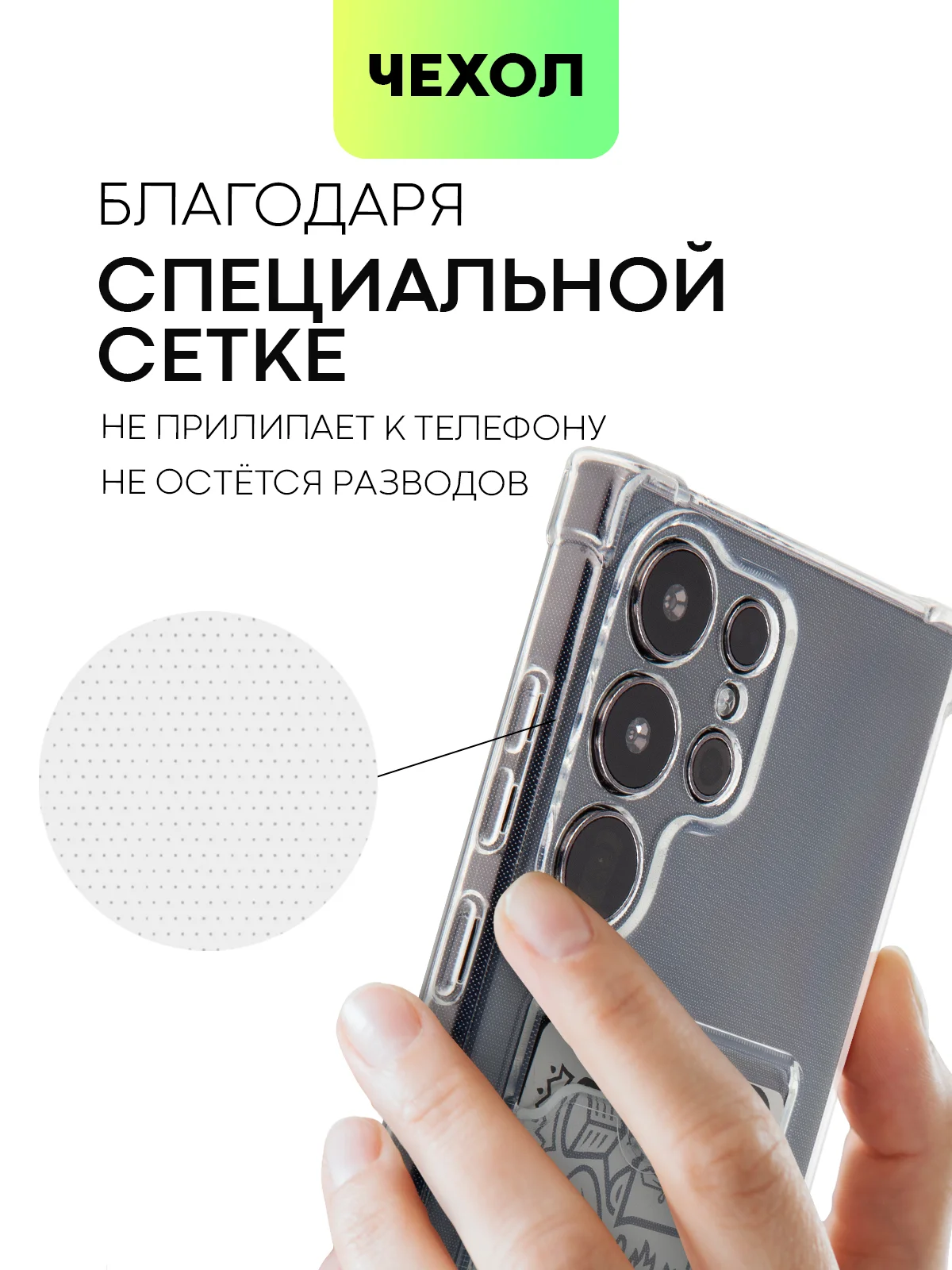 Молочный чехол для Samsung Galaxy S24 S24 Plus S24 Ultra противоударный силиконовый BROSCORP, углы