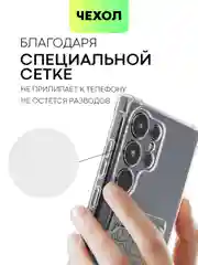 Молочный чехол для Samsung Galaxy S24 S24 Plus S24 Ultra противоударный силиконовый BROSCORP, углы