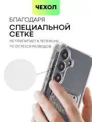 Молочный чехол для Samsung Galaxy S24 S24 Plus S24 Ultra противоударный силиконовый BROSCORP, углы