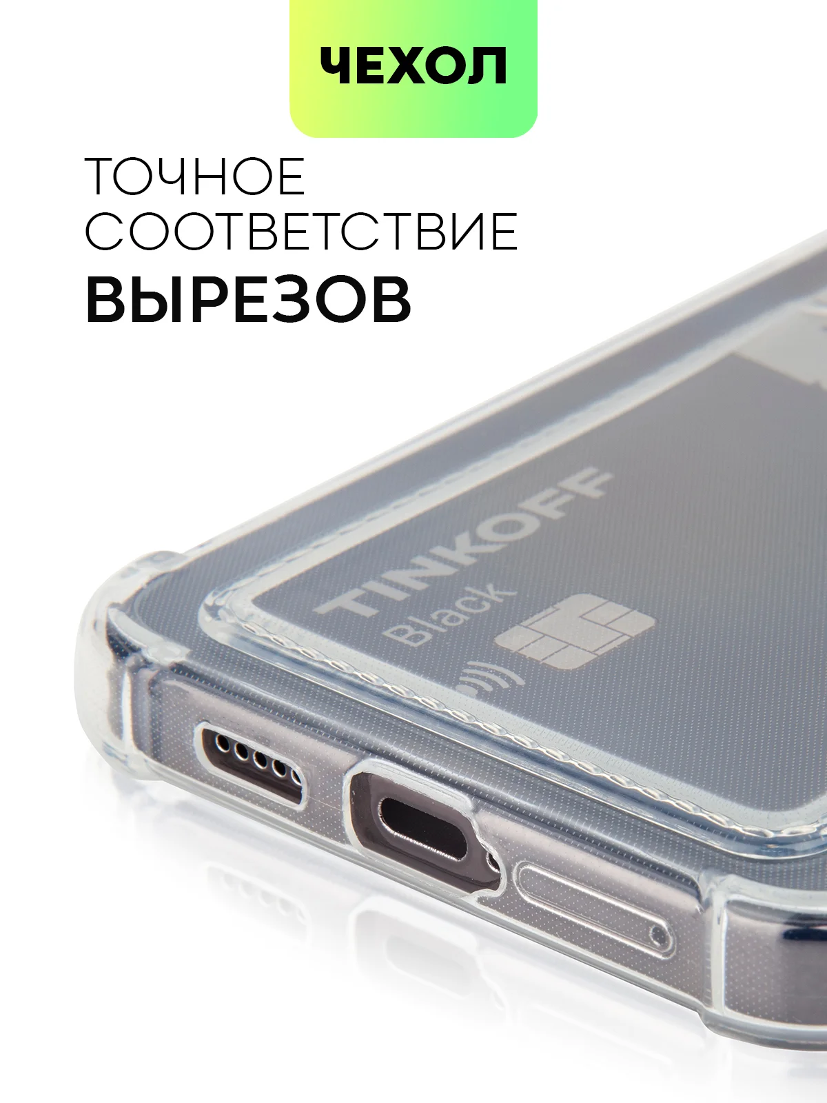 Молочный чехол для Samsung Galaxy S24 S24 Plus S24 Ultra противоударный силиконовый BROSCORP, углы