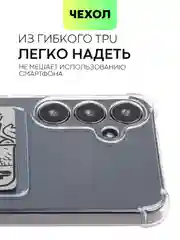 Молочный чехол для Samsung Galaxy S24 S24 Plus S24 Ultra противоударный силиконовый BROSCORP, углы