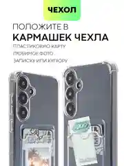 Молочный чехол для Samsung Galaxy S24 S24 Plus S24 Ultra противоударный силиконовый BROSCORP, углы