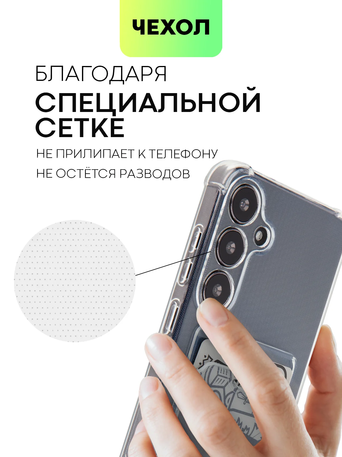 Молочный чехол для Samsung Galaxy S24 S24 Plus S24 Ultra противоударный силиконовый BROSCORP, углы