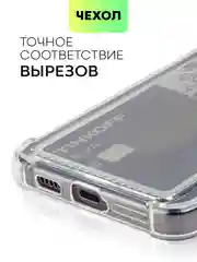 Молочный чехол для Samsung Galaxy S24 S24 Plus S24 Ultra противоударный силиконовый BROSCORP, углы