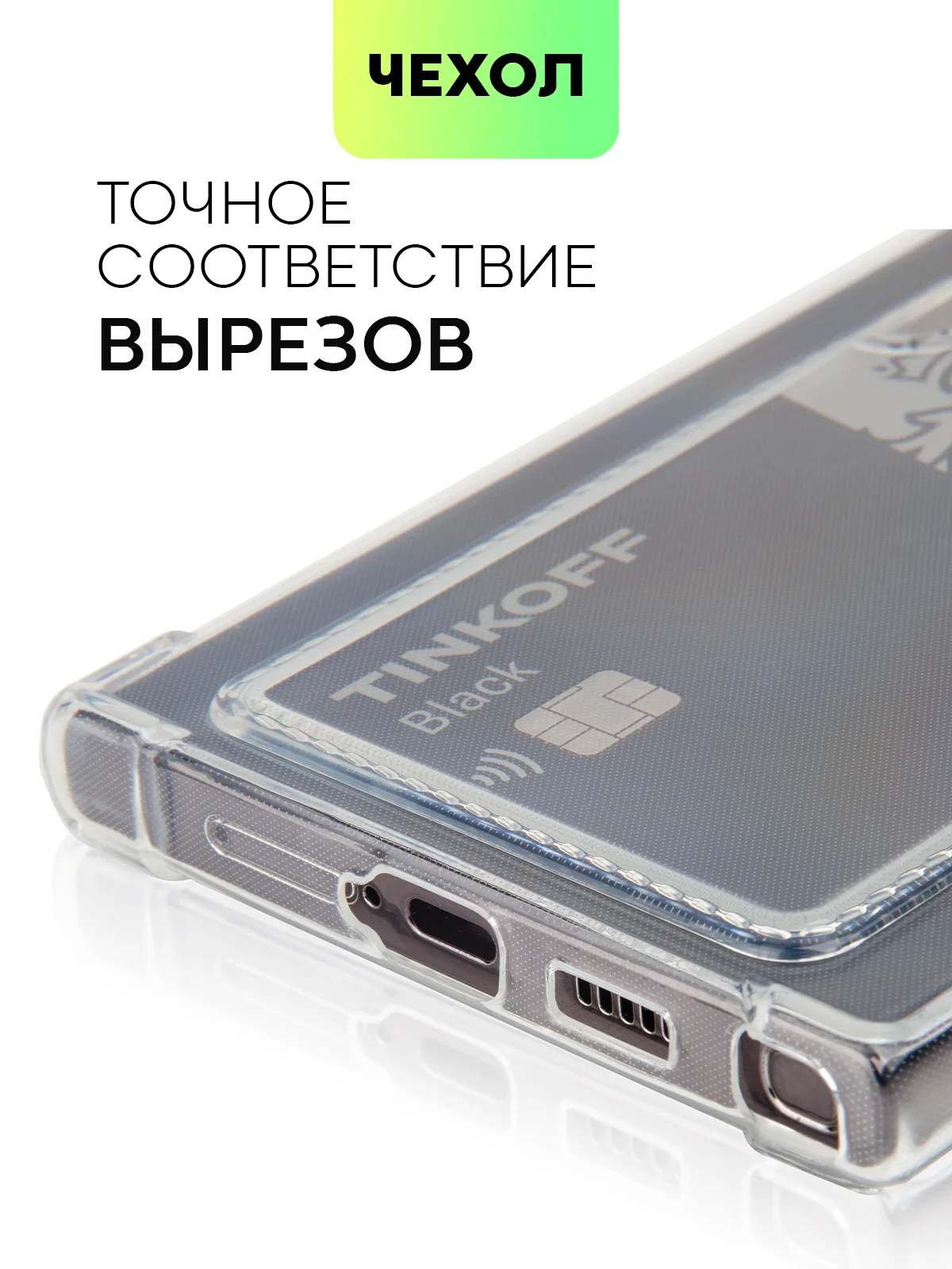 Молочный чехол для Samsung Galaxy S24 S24 Plus S24 Ultra противоударный силиконовый BROSCORP, углы
