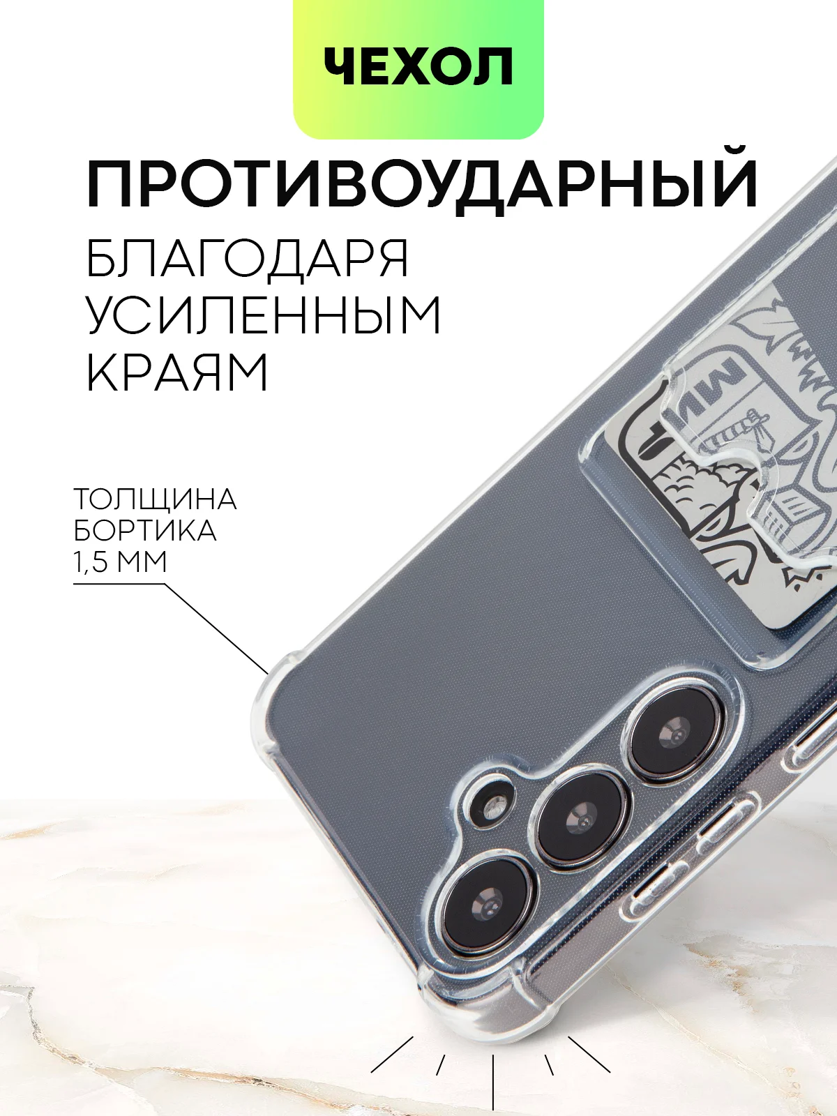 Молочный чехол для Samsung Galaxy S24 S24 Plus S24 Ultra противоударный силиконовый BROSCORP, углы