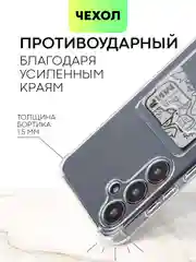Молочный чехол для Samsung Galaxy S24 S24 Plus S24 Ultra противоударный силиконовый BROSCORP, углы
