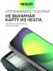 Молочный чехол для Samsung Galaxy S24 S24 Plus S24 Ultra противоударный силиконовый BROSCORP, углы