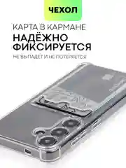 Молочный чехол для Samsung Galaxy S24 S24 Plus S24 Ultra противоударный силиконовый BROSCORP, углы