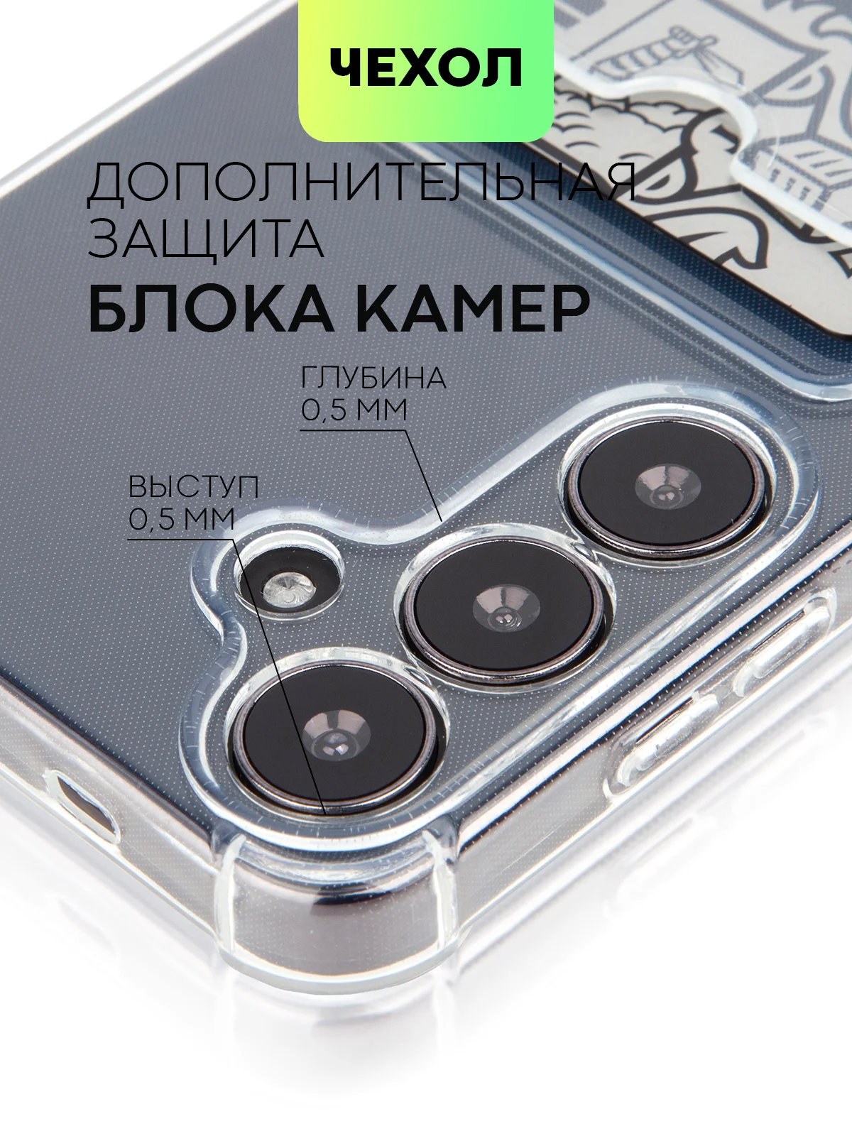 Молочный чехол для Samsung Galaxy S24 S24 Plus S24 Ultra противоударный силиконовый BROSCORP, углы