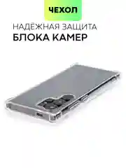 Прозрачный чехол для Samsung Galaxy S24 S24 Plus S24 Ultra противоударный силиконовый BROSCORP, углы