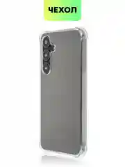 Прозрачный чехол для Samsung Galaxy S24 S24 Plus S24 Ultra противоударный силиконовый BROSCORP, углы