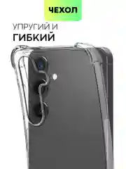 Прозрачный чехол для Samsung Galaxy S24 S24 Plus S24 Ultra противоударный силиконовый BROSCORP, углы