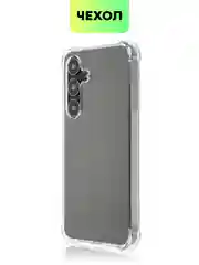 Прозрачный чехол для Samsung Galaxy S24 S24 Plus S24 Ultra противоударный силиконовый BROSCORP, углы