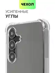 Прозрачный чехол для Samsung Galaxy S24 S24 Plus S24 Ultra противоударный силиконовый BROSCORP, углы