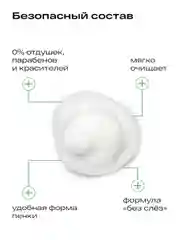 Детский шампунь-пенка Ла-кри от себорейных корочек 0+, 150 мл