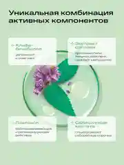Детский шампунь-пенка Ла-кри от себорейных корочек 0+, 150 мл