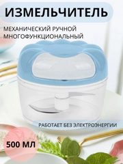 ИЗМЕЛЬЧИТЕЛЬ КУХОННЫЙ, ДЛЯ ЗЕЛЕНИ, ОВОЩЕРЕЗКА УНИВЕРСАЛЬНАЯ,КОФЕМОЛКА,НАЙСЕР ДАЙСЕР, ТЕРКА