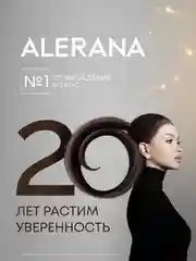 Мужской шампунь для ежедневного ухода Алерана, от выпадения, 250 мл