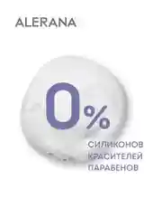 Мужской шампунь для ежедневного ухода Алерана, от выпадения, 250 мл