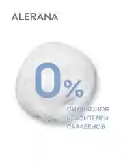 Мужской шампунь против выпадения волос Алерана , 250 мл
