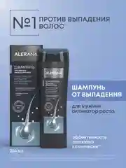 Мужской шампунь против выпадения волос Алерана , 250 мл