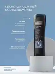 Мужской шампунь против выпадения волос Алерана , 250 мл