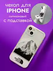 Белый чехол на айфон (iPhone) 11 12 13 14 15 Pro Max, 7 8 Plus, X XS XR силиконовый