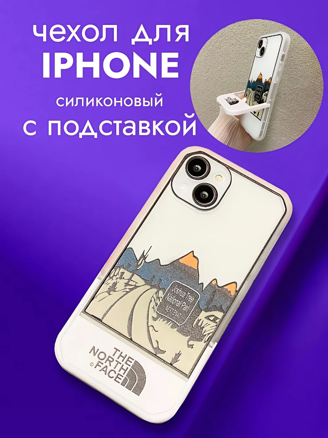 Черный чехол на айфон (iPhone) 11 12 13 14 15 Pro Max, 7 8 Plus, X XS XR силиконовый