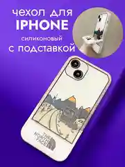 Черный чехол на айфон (iPhone) 11 12 13 14 15 Pro Max, 7 8 Plus, X XS XR силиконовый