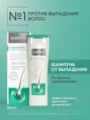 Шампунь  увлажняющий от выпадения, Алерана, бессульфатный,250 мл