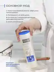 Шампунь для объема и плотности Алерана,бессульфатный, 250 мл