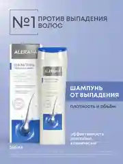 Шампунь для объема и плотности Алерана,бессульфатный, 250 мл