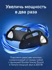 Беспроводная музыкальная колонка iBOX Bass Hunter