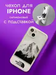 Чехол на айфон (iPhone) 11 12 13 14 15 Pro Max, 7 8 Plus, X XS XR силиконовый