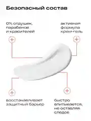 Крем Ла-кри для очень сухой кожи, атопичной кожи, 50 мл