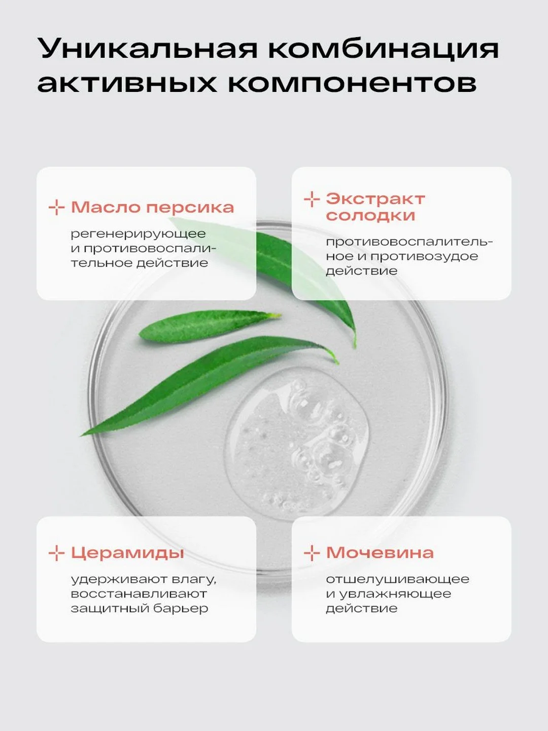 Крем Ла-кри для очень сухой кожи, атопичной кожи, 50 мл