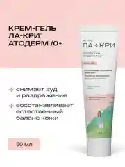Крем Ла-кри для очень сухой кожи, атопичной кожи, 50 мл