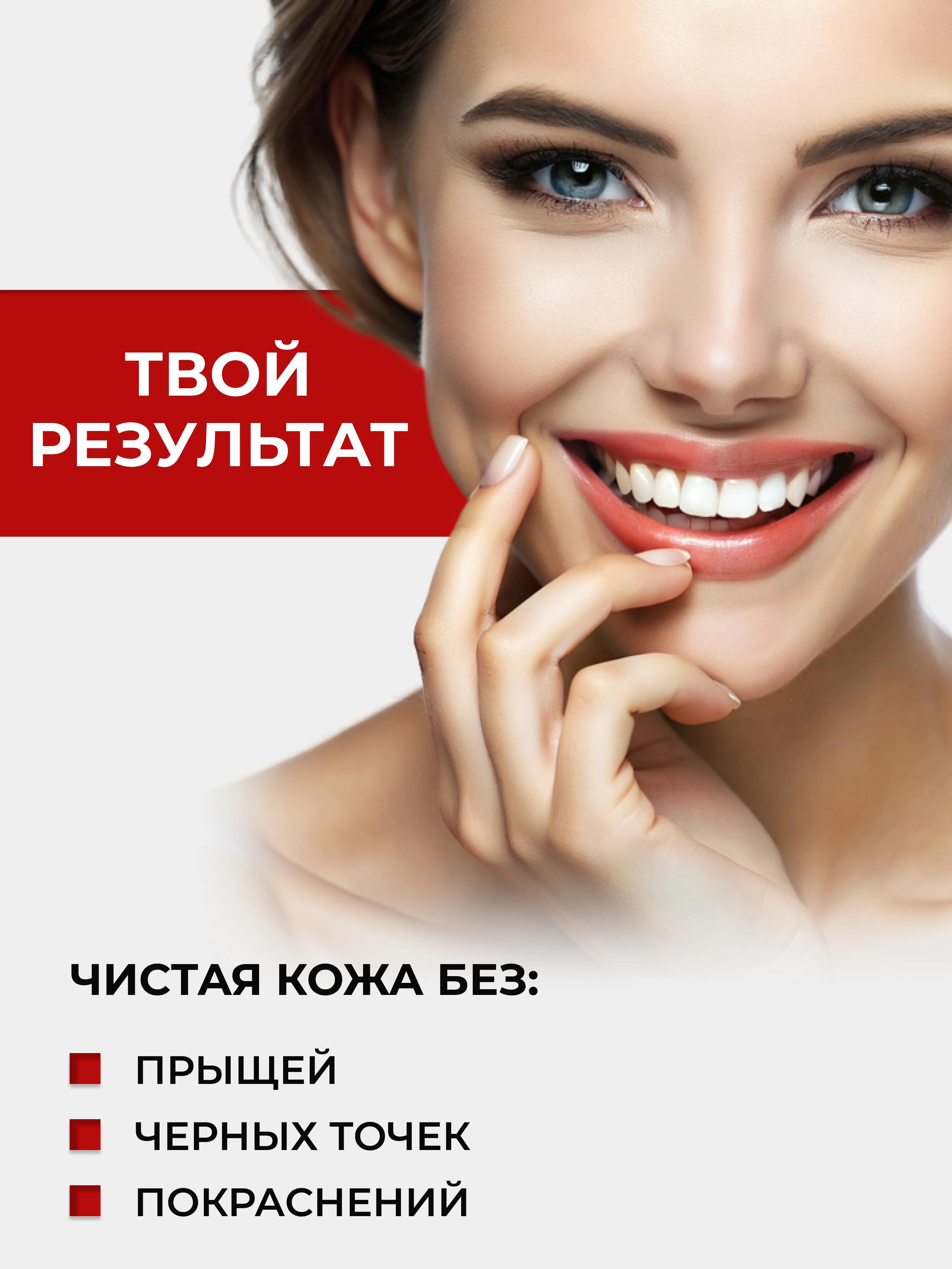 Набор инструментов для чистки лица, для удаления прыщей, чёрных точек, акне, угрей
