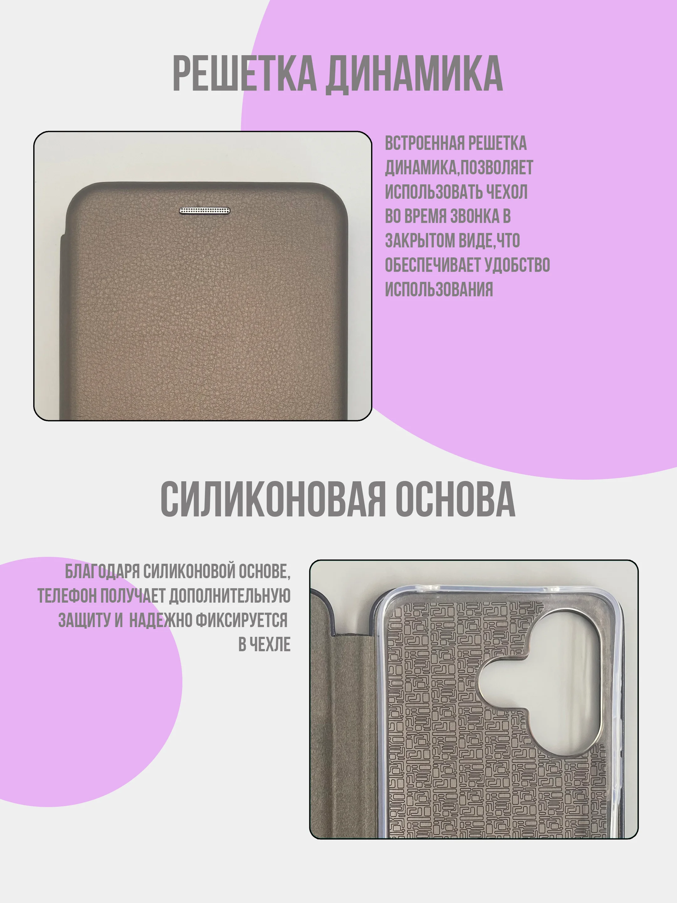 Серебряный чехол-книжка для Xiaomi Redmi 13 4G (2024), Note 13R, Poco M6 4G, редми 13