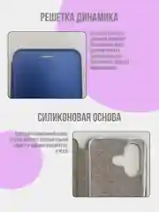 Синий чехол-книжка для Xiaomi Redmi 13 4G (2024), Note 13R, Poco M6 4G, редми 13