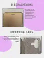 Золотой чехол-книжка для Xiaomi Redmi 13 4G (2024), Note 13R, Poco M6 4G, редми 13
