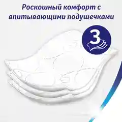 Туалетная бумага Zewa Deluxe Без аромата, 3 слоя, 24 рулона