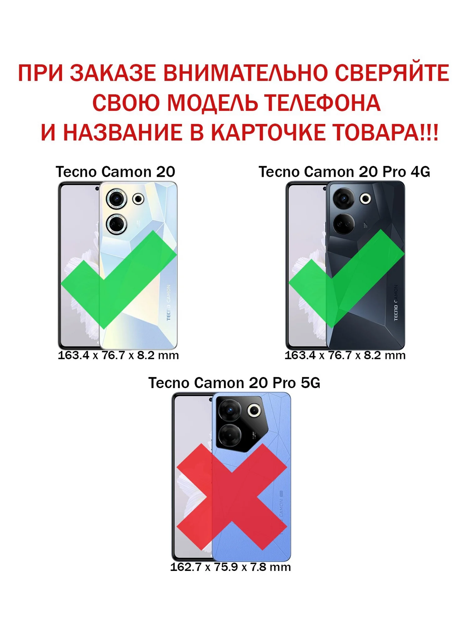 Чехол противоударный armors для Tecno Camon 20 и 20 Pro 4G / Техно Камон 20 и 20 Про 4G